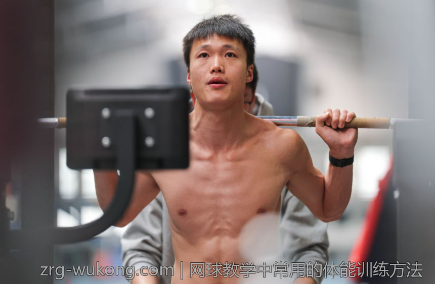 网球教学中常用的体能训练方法