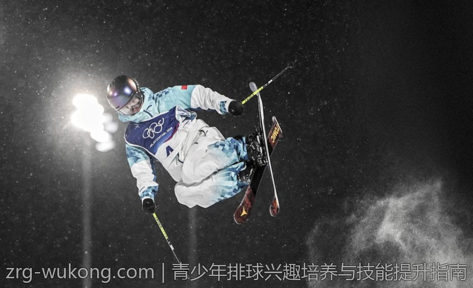 青少年排球兴趣培养与技能提升指南