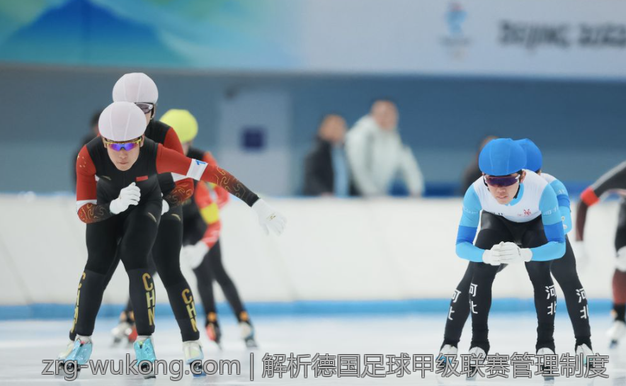 解析德国足球甲级联赛管理制度